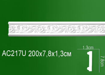 Молдинг из полиуретана Уникс - ac217u с растительным (бутоны цветов) орнаментом